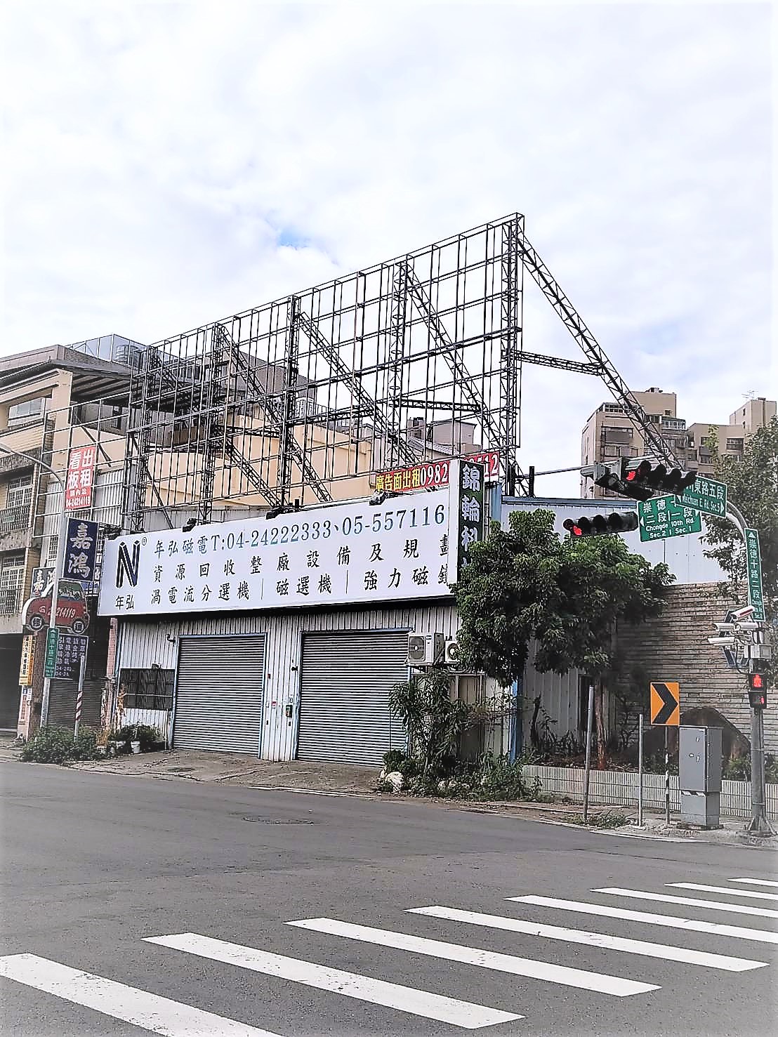 大型廣告看板 台中市北屯區看板 看板王