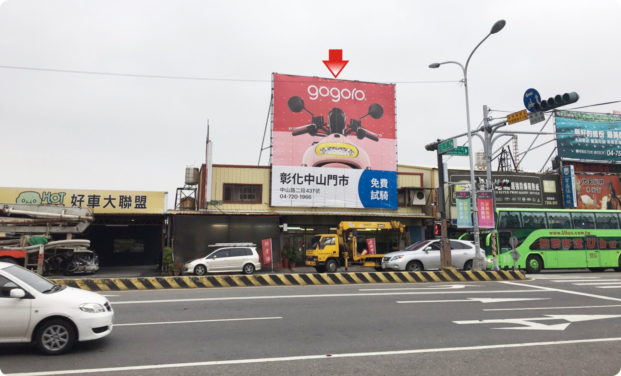 J 0073 金馬路二段vs 永安街交叉口 家樂福斜對面 彰化縣彰化市看板 看板王