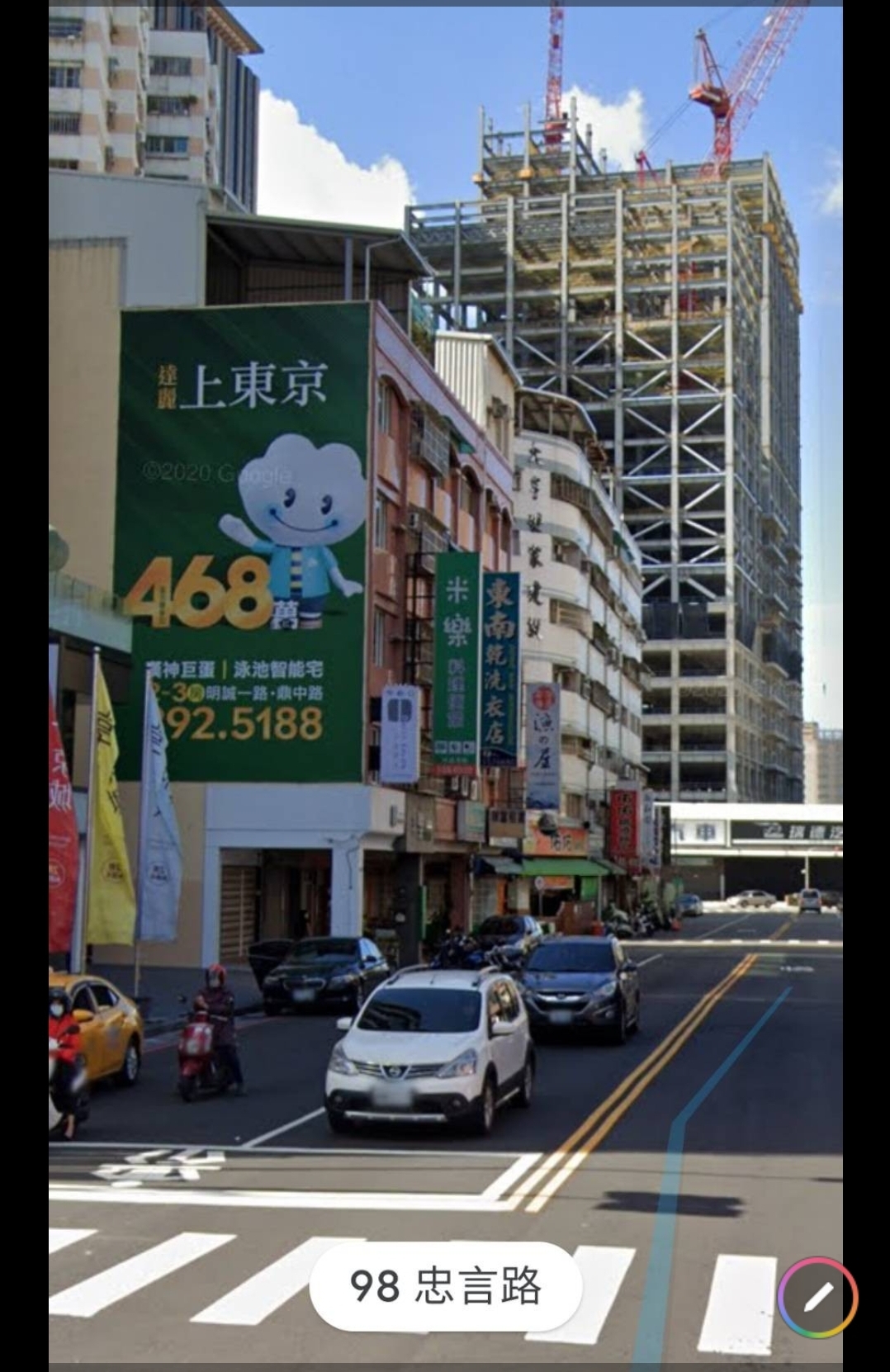 富民路近大順路 高雄市左營區看板 看板王 富民路近大順路 高雄市左營區看板 看板王