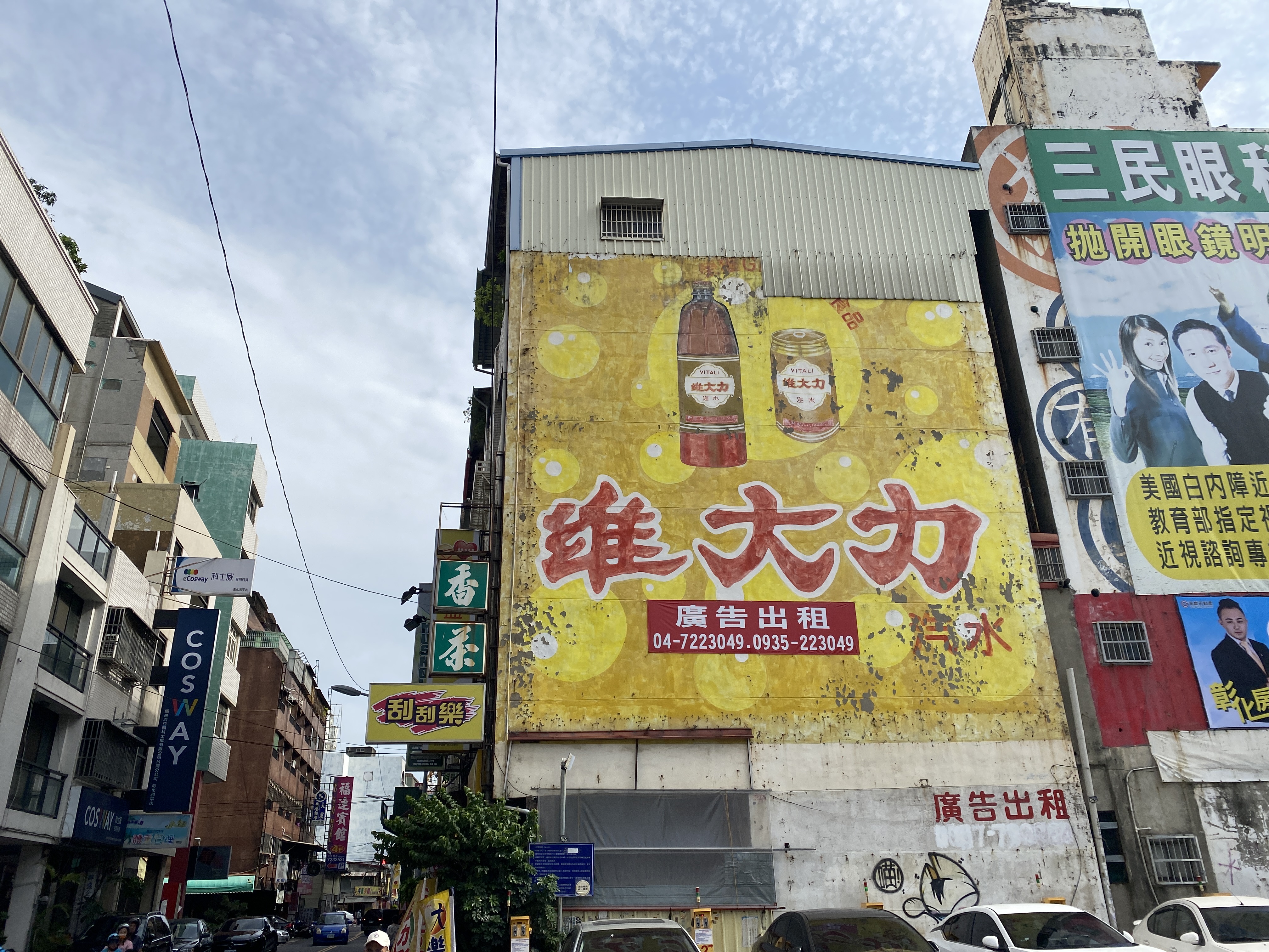 大型外牆廣告看板 彰化縣彰化市看板 看板王