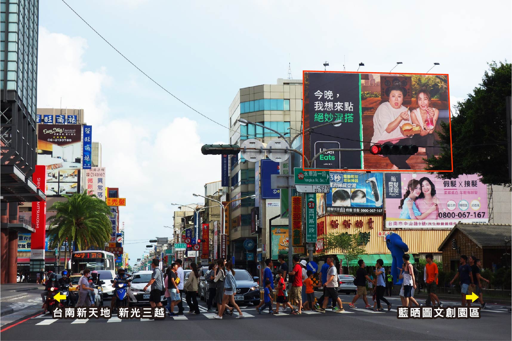 N-0231-新天地商圈、台南百貨商圈、藍晒圖