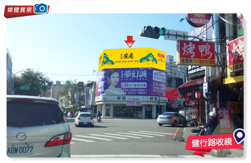 H 0461a 西屯路vs 梅亭街 台中市西屯區看板 看板王