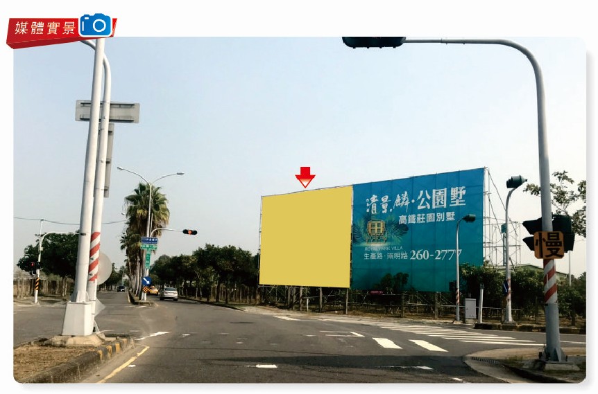 台南市歸仁區看板 看板王