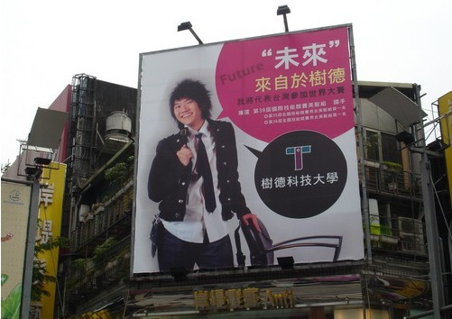 A-0067鐵架廣告塔-台北市武昌街二段 100 號 3 樓及屋頂-台北西門町商圈廣告看板