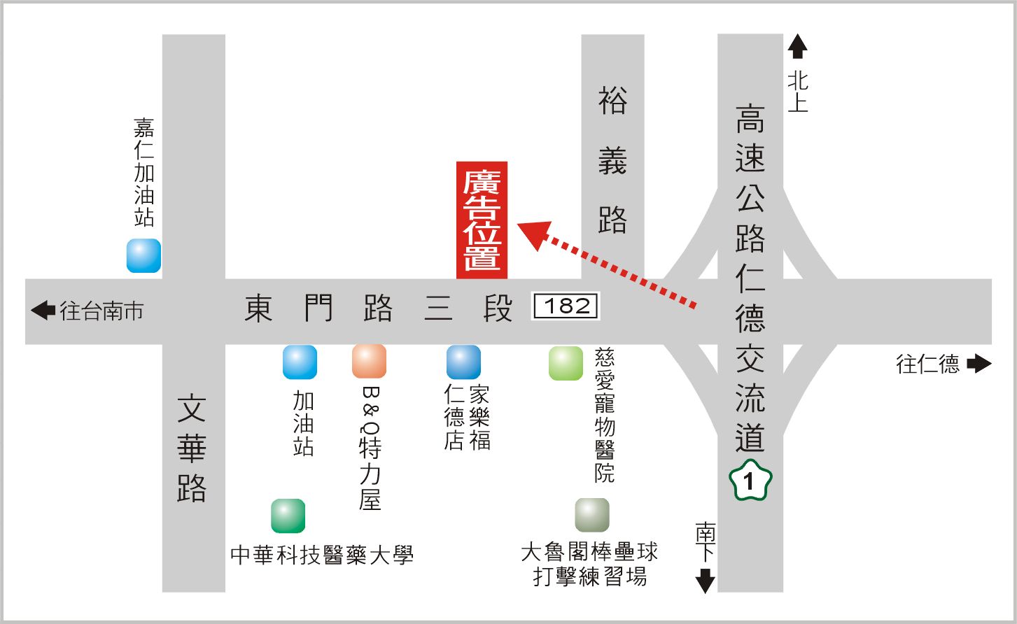 Tn S 81 漢可威廣告戶外市區百貨商圈看板 台南市仁德區中山路 家樂福仁德店對面 台南市仁德區看板 看板王