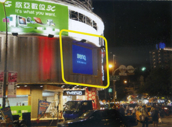 高雄瑞豐夜市巨蛋商圈-LCD全彩HD畫質戶外電視牆-鹽海行銷