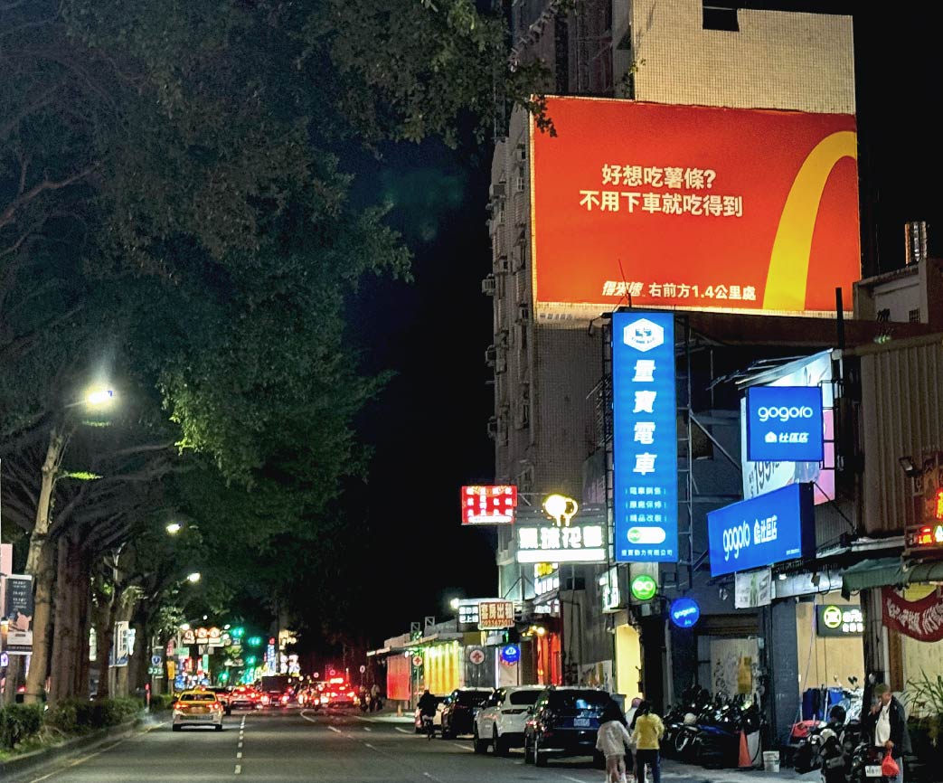 N-0687 『聯億廣告✦台南南紡✦』百貨商圈、平實重劃區