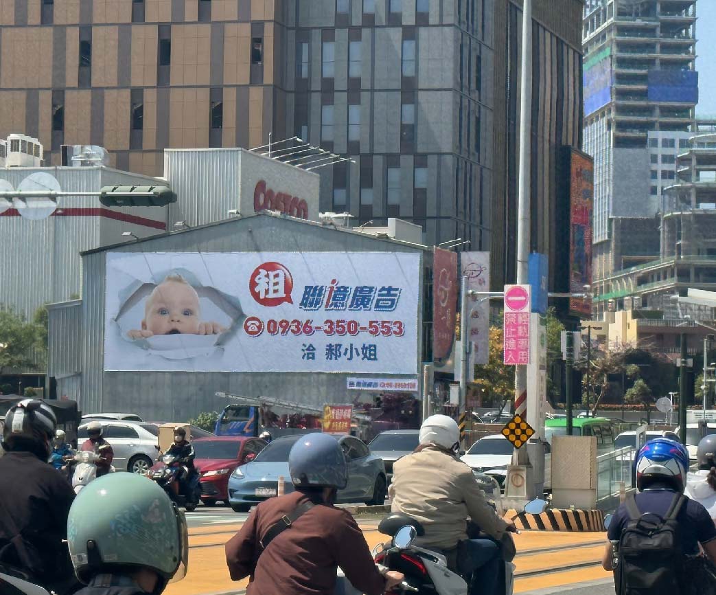 P-0539『聯億廣告✦高雄百貨商圈✦』好市多、義享天地、漢神巨蛋、凹子底、農十六