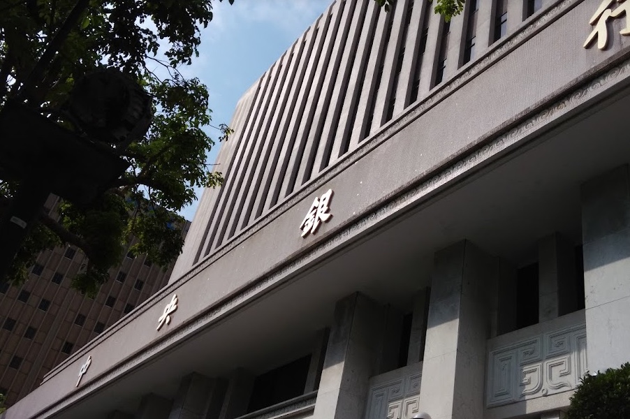 圖片:央行放寬限制！購屋、換屋族留意房市三大變化