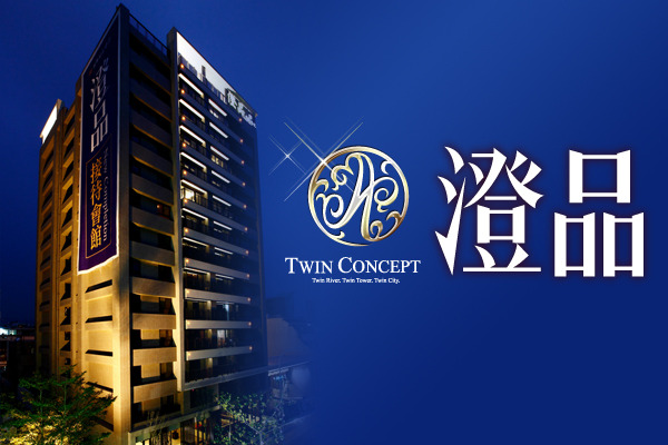 澄品(店面) 720° 環景