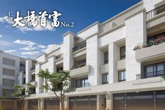 大橋首富No.2 720° 環景
