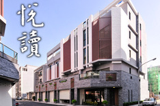 勝田悅讀 720° 環景