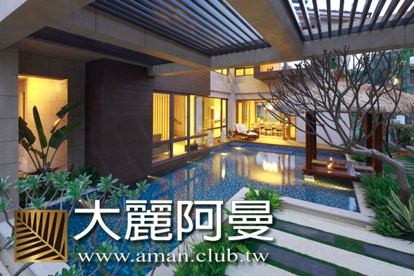 大麗阿曼 大麗阿曼