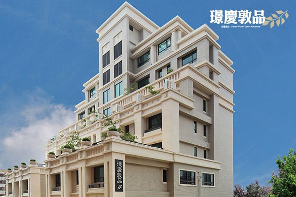 璟慶敦品-絕版黃金金店面 最後臻藏 720° 環景