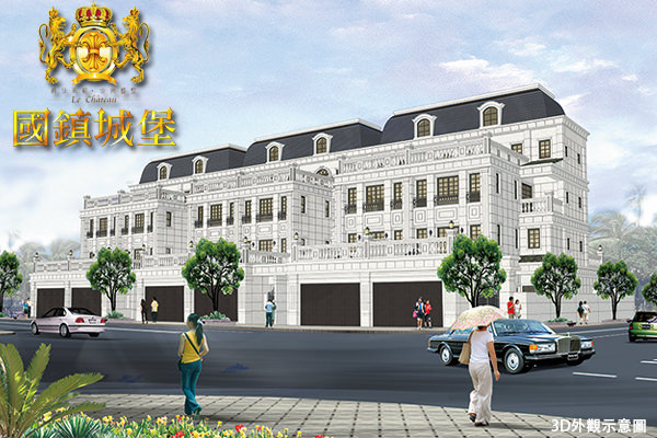 國鎮城堡 高雄預售屋網站