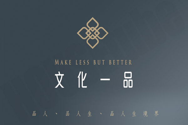 文化一品 720° 環景