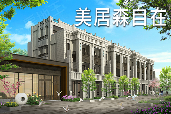 美居森悅 美居森悅