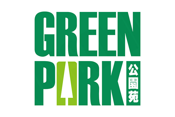 公園苑 公園苑