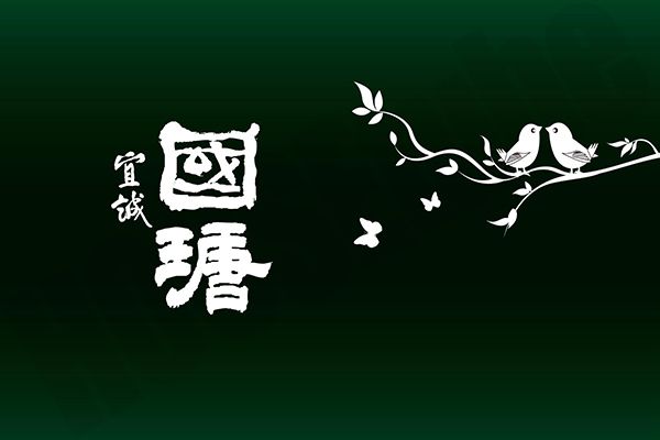 宜誠當代-國瑭 宜誠當代-國瑭