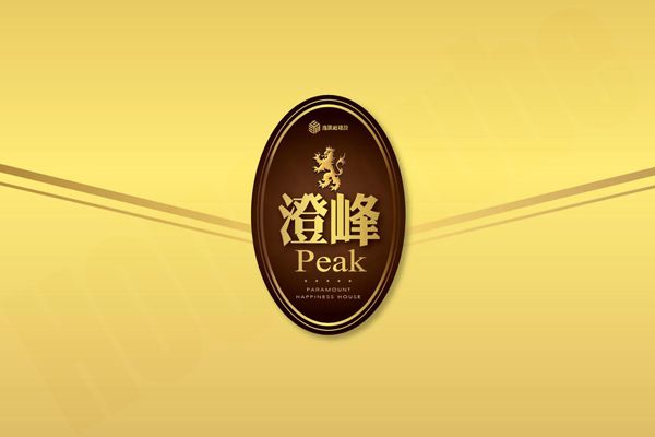 澄峰 澄峰