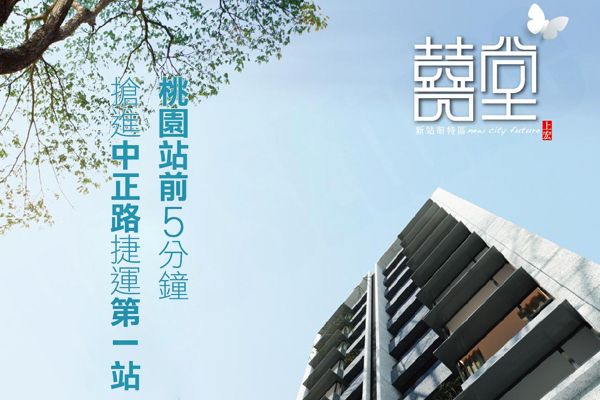 囍堂 囍堂