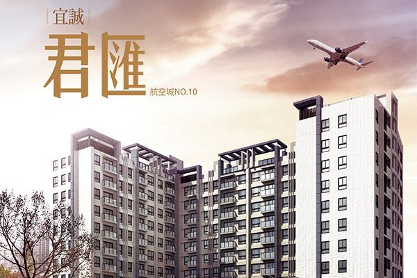 君匯 君匯