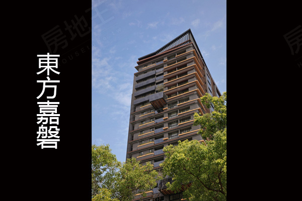東方嘉磐 台中新成屋
