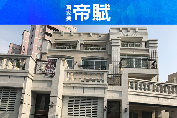 17自由廣場 嘉義購買預售屋