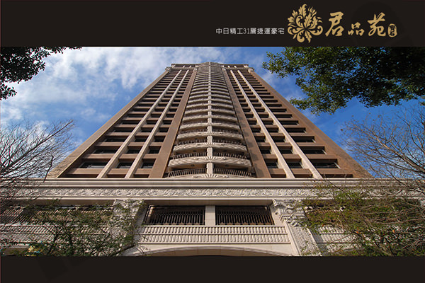 寶石君品苑 台北預售屋資訊