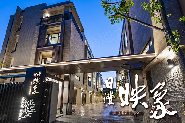 日灃映象 台中新建屋