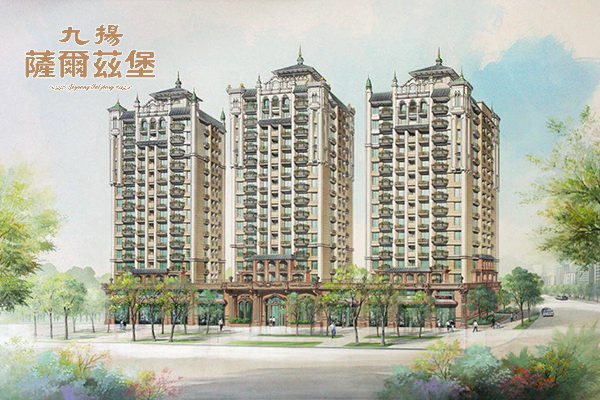 九揚薩爾茲堡 台北新成屋網站