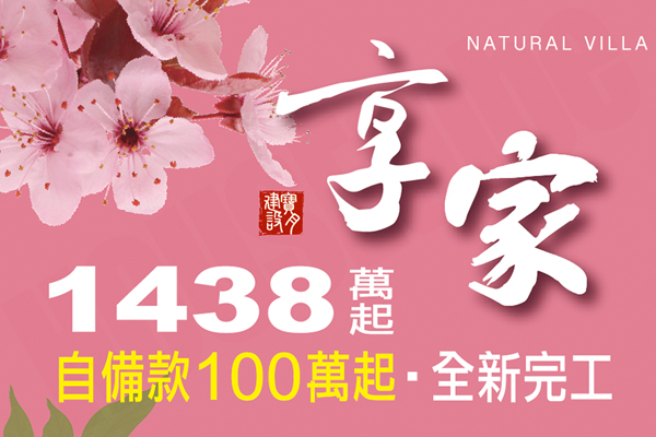 雲品 雲品