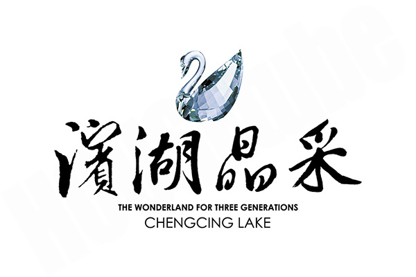 濱湖晶采 濱湖晶采