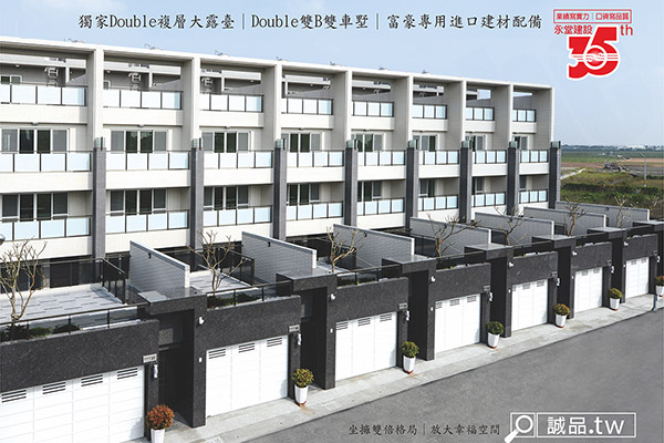 帝品 高雄建案