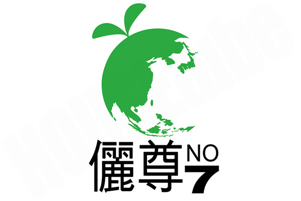 儷尊NO7 新竹預售屋
