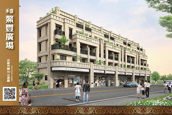 鰲豐廣場 台中預售屋網站