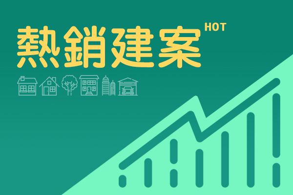 喆園七期 喆園七期