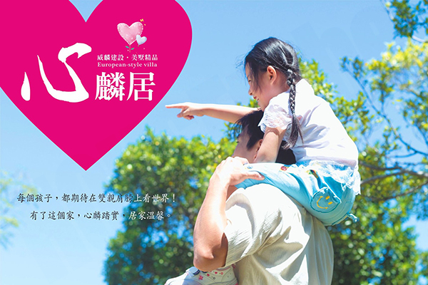 心麟居 高雄預售屋資訊