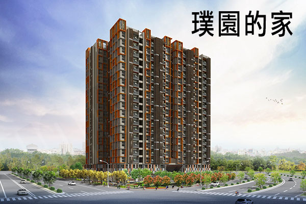 璞園的家 桃園新建案查詢
