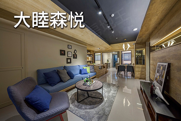 大築築悅 大築築悅