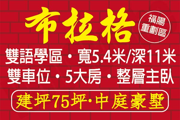 張博士-布拉格 張博士-布拉格
