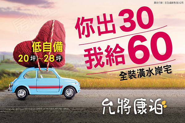 允將康泊 大里區大樓店住 允將建設 台中房地王