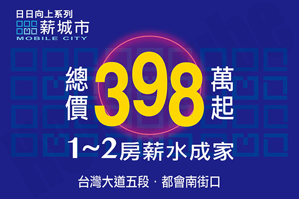 薪城市 薪城市