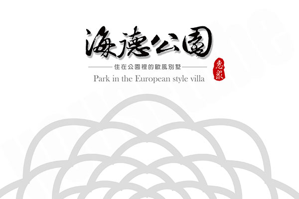 海德公園 海德公園