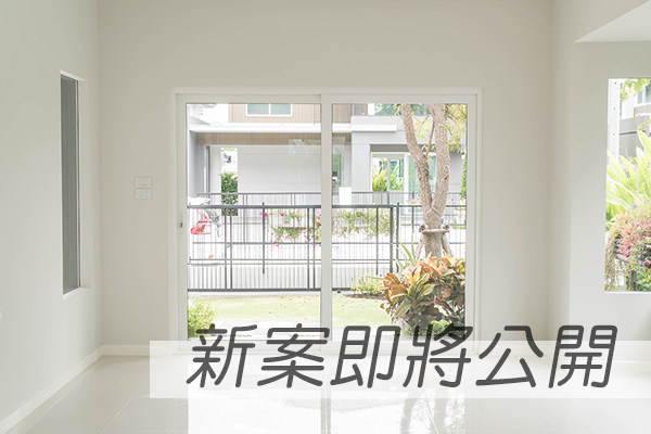 元城森謙苑 台中買新屋