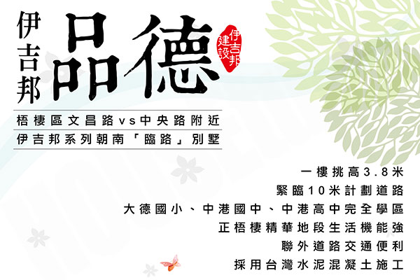 品德 品德
