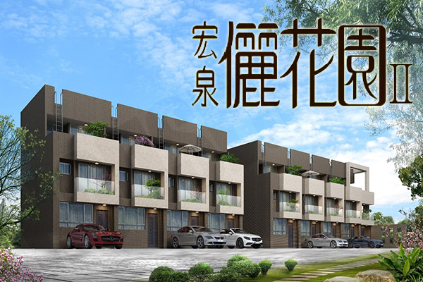 西螺儷花園2 西螺儷花園2