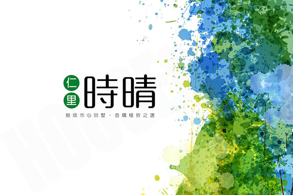 仁里時晴 台中新建案