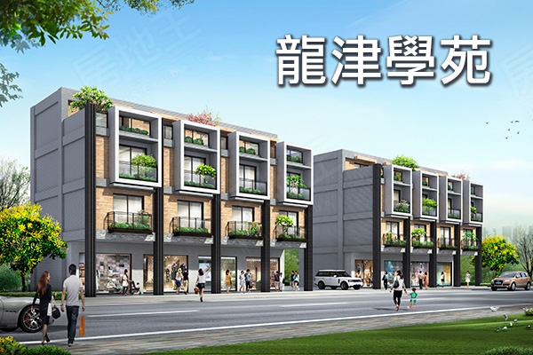 龍津學苑 龍津學苑