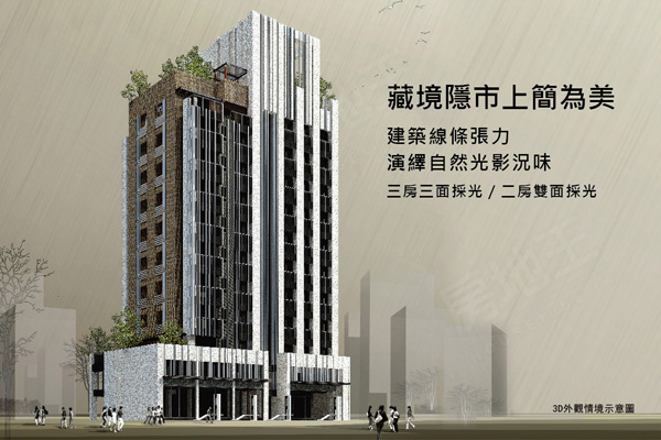 首席大苑 邑富建設 完銷建案社區 台中房地王